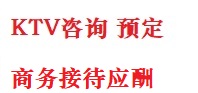 阳春最好十大KTV会所消费排名