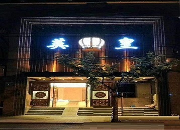 阳春哪个KTV出台陪酒服务好-英皇国际KTV消费服务点评