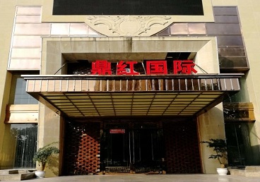 阳春商务KTV真空哪家最开放-鼎红国际KTV消费价格玩乐点评