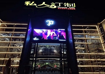 阳春中低档荤素KTV真空会所体验-私人定制KTV消费荤素点评