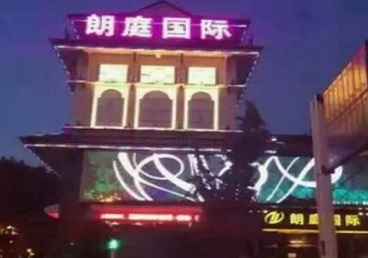 阳春最好高档KTV佳丽陪酒质量好-朗廷国际KTV美女多消费体验