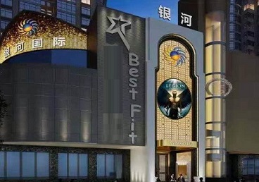 阳春KTV荤台花场公主服务好-银河国际KTV花场消费点评